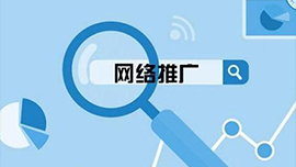 哈尔滨黑龙江网络推广公司就选嘟嘟网络！